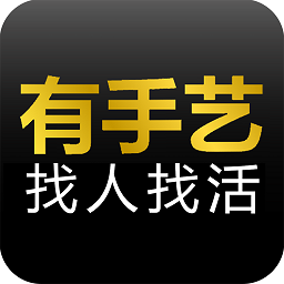 有手艺app