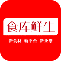 食库鲜生app