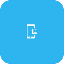 工程挂测app