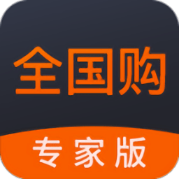 优信全国购专家版