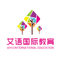 艾语国际教育软件