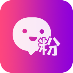 微粉丝助手app