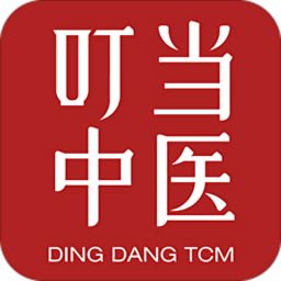 叮当中医app