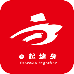 e起健身app