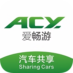 爱畅游汽车共享app
