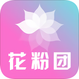 花粉团app
