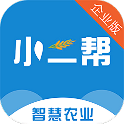 小二帮企业版app