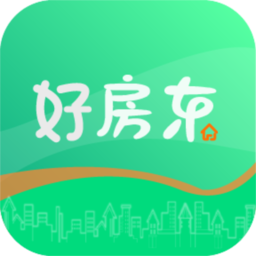 好房东app