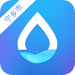 宁乡水务缴费app
