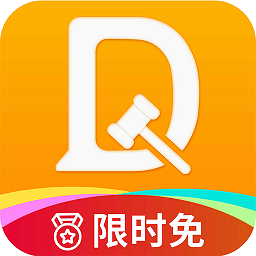 答答法律咨询app