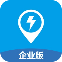 哪儿充企业版