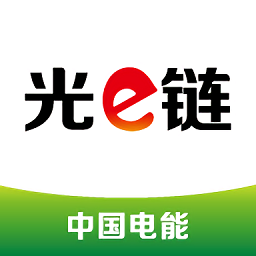 电能光e链app