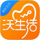 山东联通沃生活app
