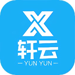 轩云app