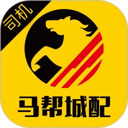 马帮司机app最新