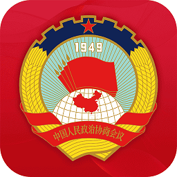 天津市政协委员移动履职