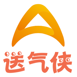 送气侠app
