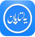 yaltapanapk