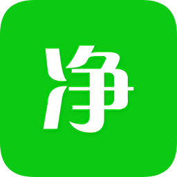 干净么app