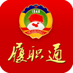 南康区政协最新版