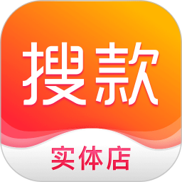 搜款实体店app