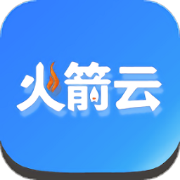 火箭云虚拟机app