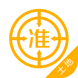 土地登记代理人准题库app