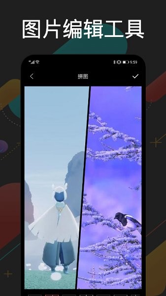手机克隆通app下载