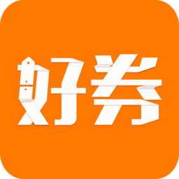 好券联盟app