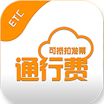 etc票根app