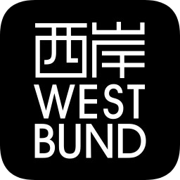 西岸艺博app