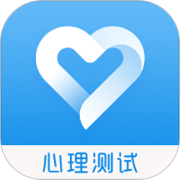 专业心理测试app