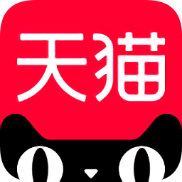 天猫官方旗舰店