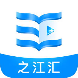 之江汇教育广场app学生