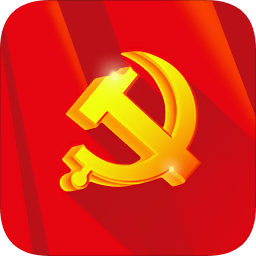 掌上智慧党建app