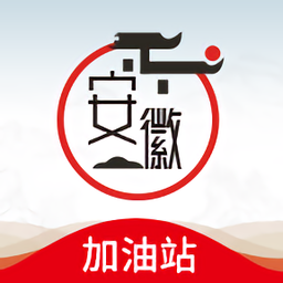 安徽加油卡app