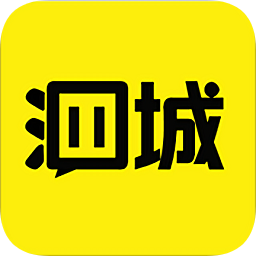 泗城相识app