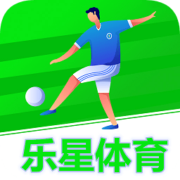 乐星体育app