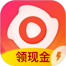 热火视频极速版赚钱