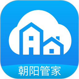 朝阳管家app