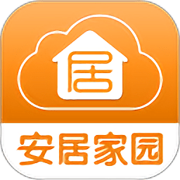安居家园app
