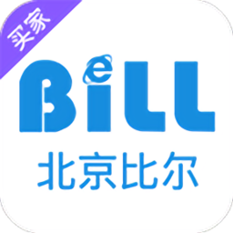 比尔客户通买家版