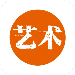 中华艺术家app