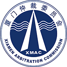 仲裁e厦app