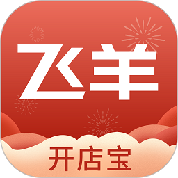 飞羊商城app