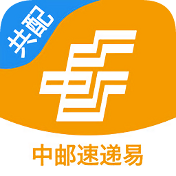 速递易共配官方app