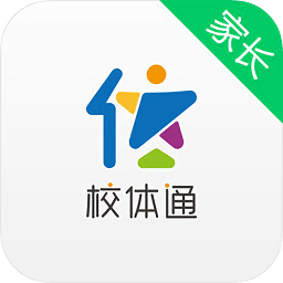 校体通家长版app