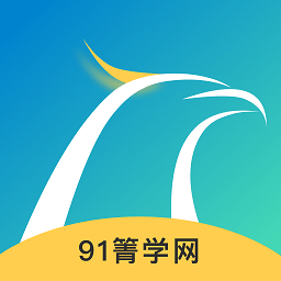 箐学网