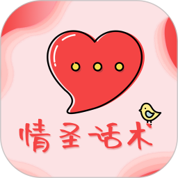 情圣恋爱app