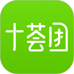 十荟团app